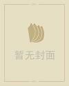 是什么星座